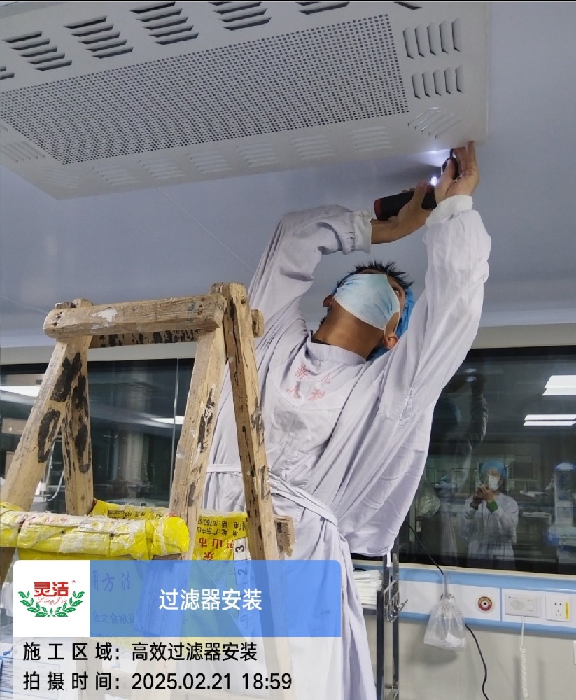 醫(yī)院高效過(guò)濾器為什么要定期更換？